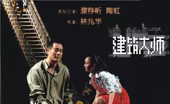 你知道吗？是这个挪威人催生了中国戏剧