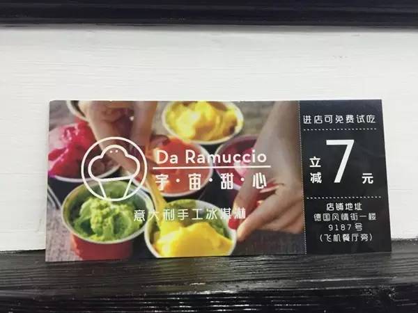 *情催**魔鬼七夕礼盒！法国海归米其林大厨撸袖手作