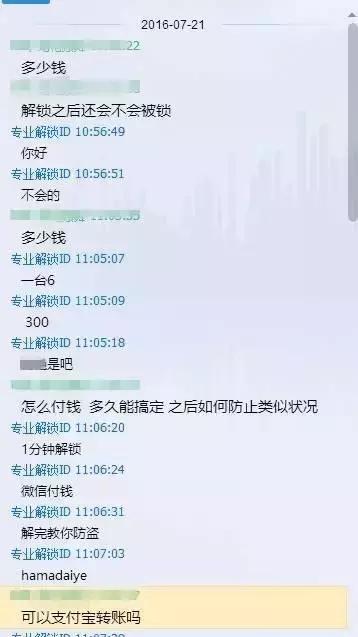 iphone7还能买到原装屏幕吗,iphone7发布后的心声