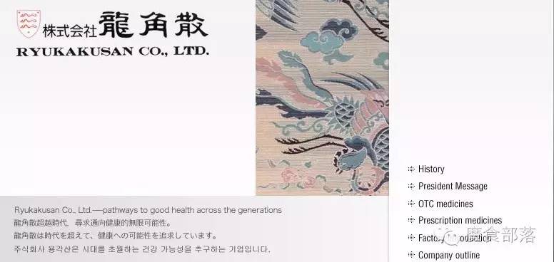 日本龙角散怎么选择,龙角散日本评测