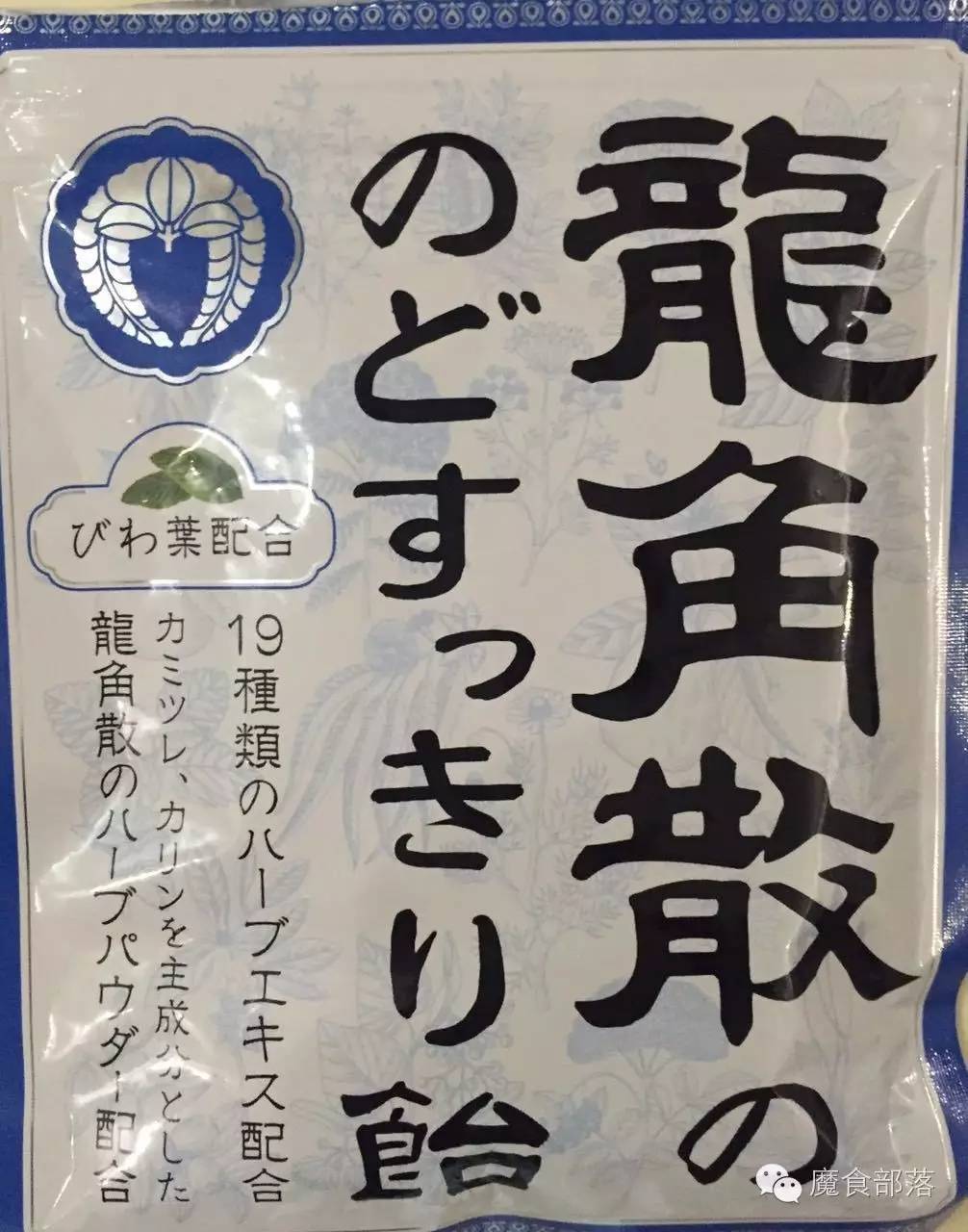 日本龙角散怎么选择,龙角散日本评测