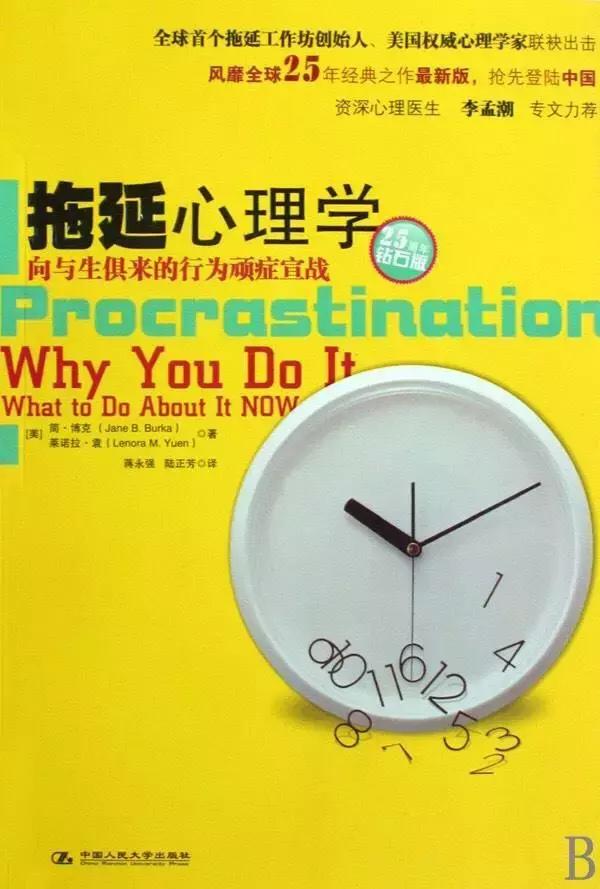 对职业生涯有用的书,职业生涯必看的十本书