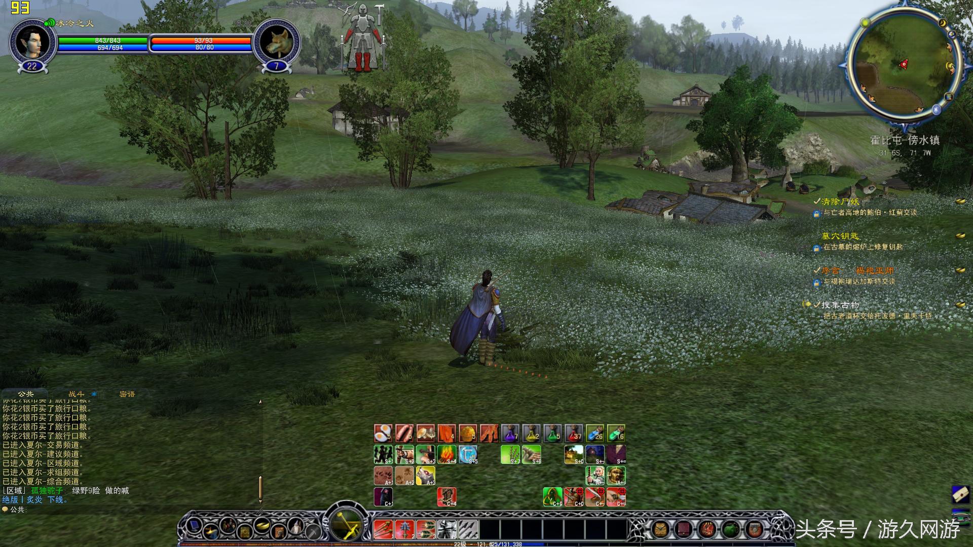 当年在网吧必玩的游戏,当年火爆网吧十大网游