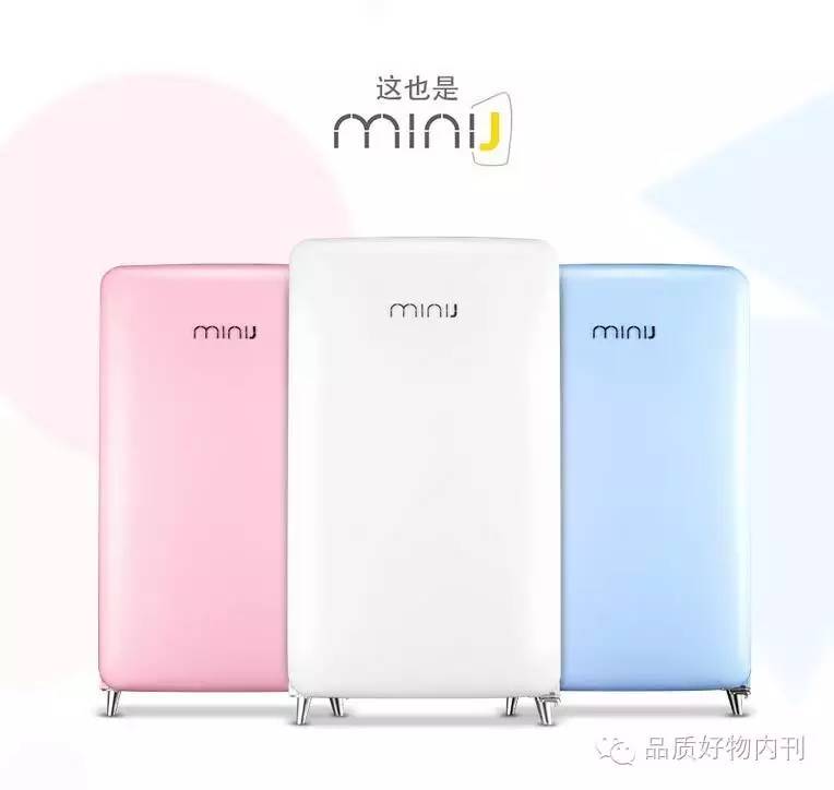 高颜值复古冰箱推荐,复古小冰箱排行榜