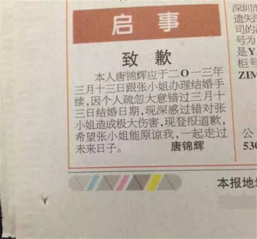 知道为什么现在都不看报纸了吗？太羞耻！