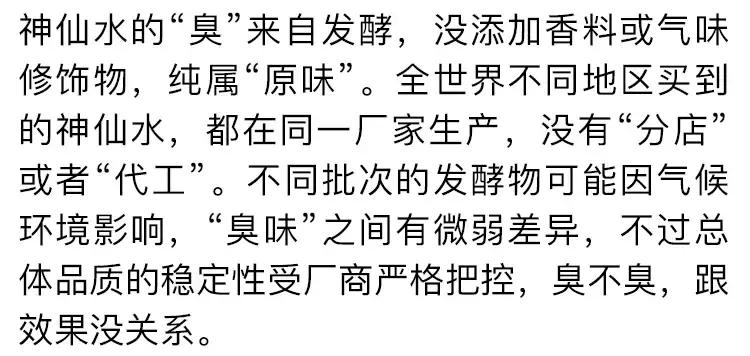 神仙水和大红瓶哪个更值得买,神仙水去哪里买便宜