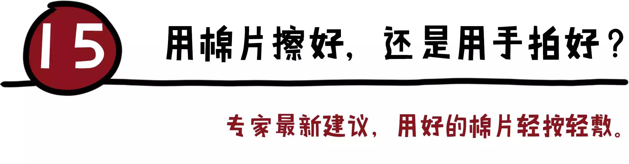 神仙水和大红瓶哪个更值得买,神仙水去哪里买便宜
