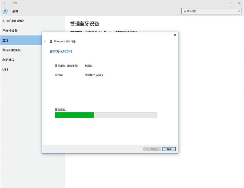 pc蓝牙绿联,绿联蓝牙4.0教程