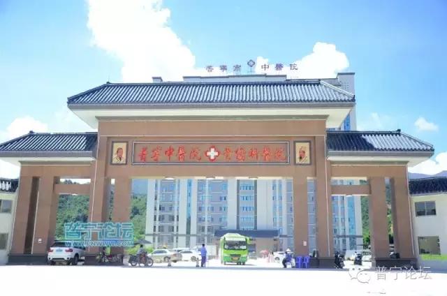 普宁市公立医院,普宁中医院新院区