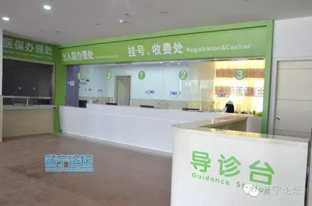 普宁市公立医院,普宁中医院新院区