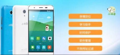 小格雷学生手机刷机,小格雷手机管用吗