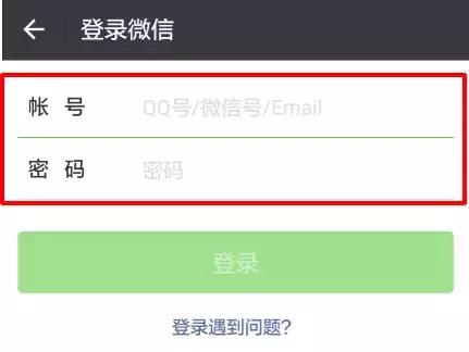 微信没有手机号怎么找回微信密码,微信手机号停了怎么找回微信密码