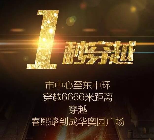 “蓉城F4”街头耍宝，谁才是1秒穿越成都的魔术大师？