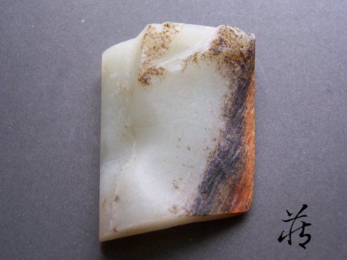 鉴别俄料好坏的标准有哪些,俄料鉴别的几种方法视频