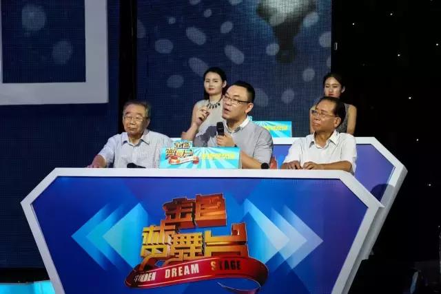 金色梦舞台全集完整版,金色梦舞台91岁老人养生法