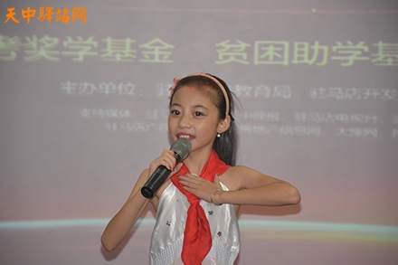 驻马店高级中学2016届高考光荣榜,驻马店高中奖学金