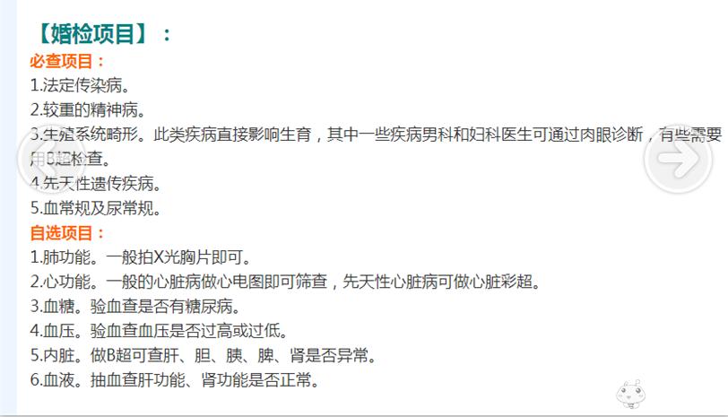 洛阳本地人领结婚证要准备什么,洛阳结婚领证需要带什么