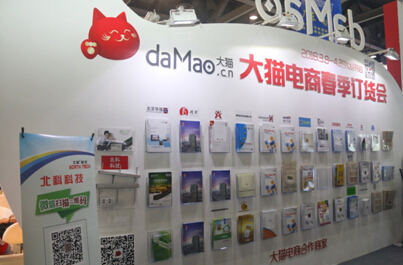 大猫网专访东方华强：“北京最大的密封条供应商”