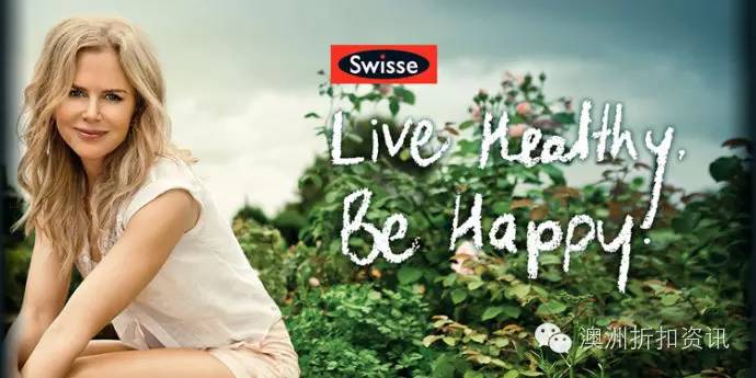 澳大利亚冬奥会赞助商,澳大利亚swisse和澳佳宝哪个好