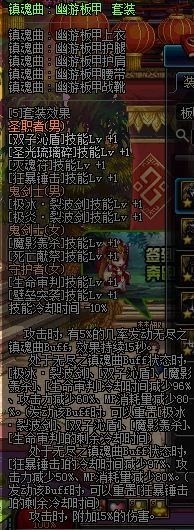 dnf力驱史诗套选择,dnf力驱装备推荐