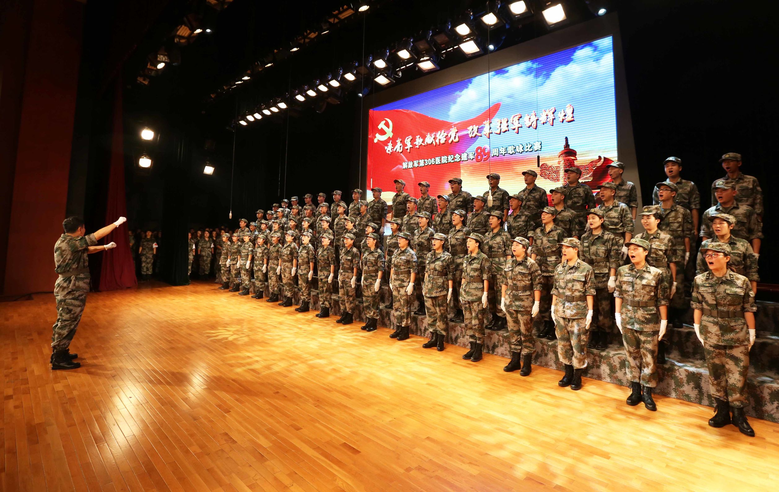 解放军306医院,中国人民解放军总医院军歌