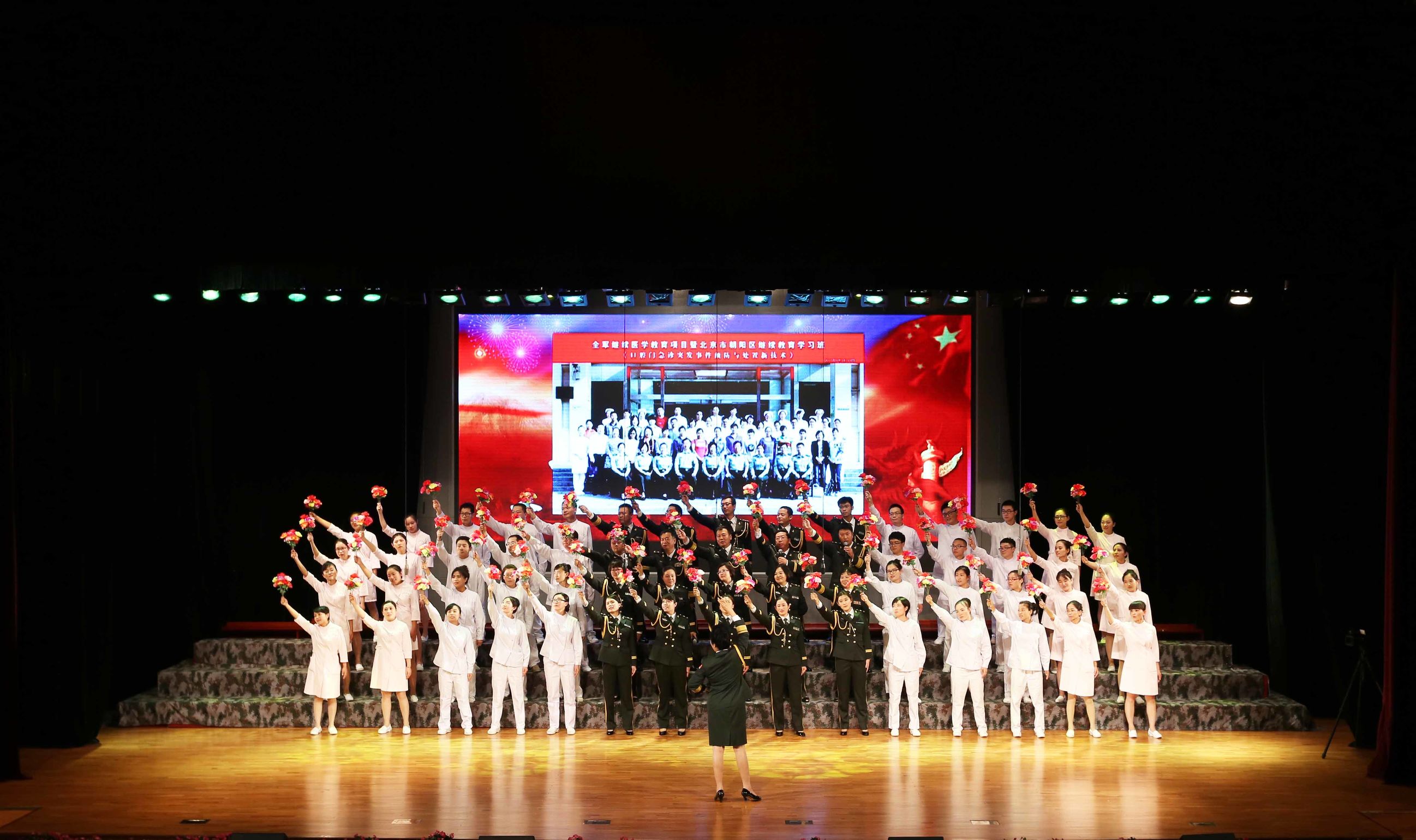 解放军306医院,中国人民解放军总医院军歌