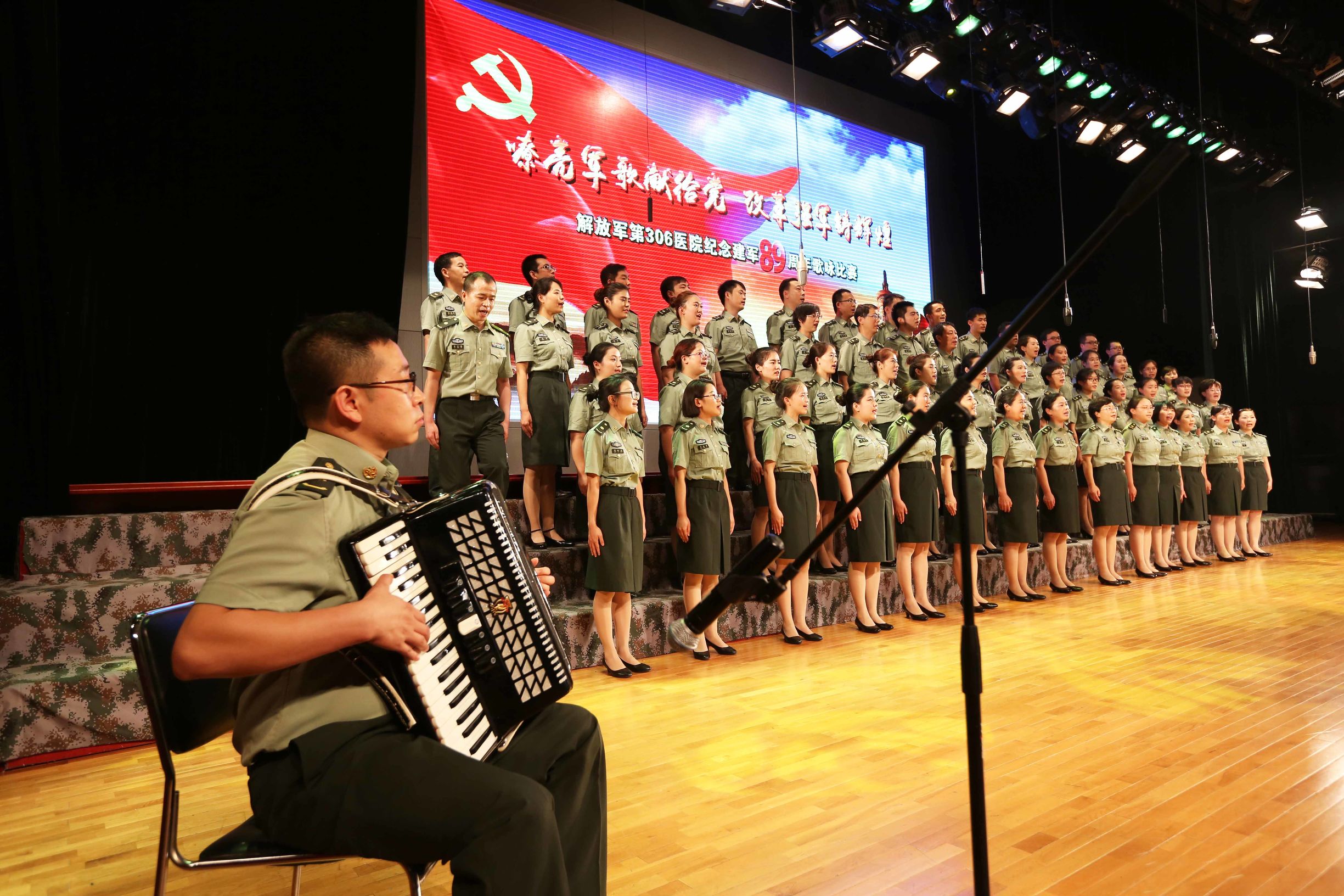 解放军306医院,中国人民解放军总医院军歌