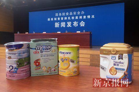 央视曝光不合格奶粉,央视新闻奶粉不合格