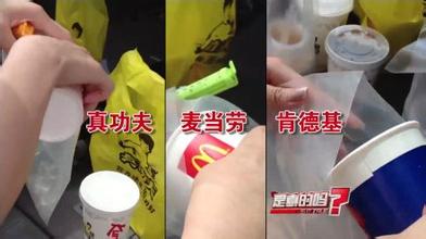 央视曝光不合格奶粉,央视新闻奶粉不合格