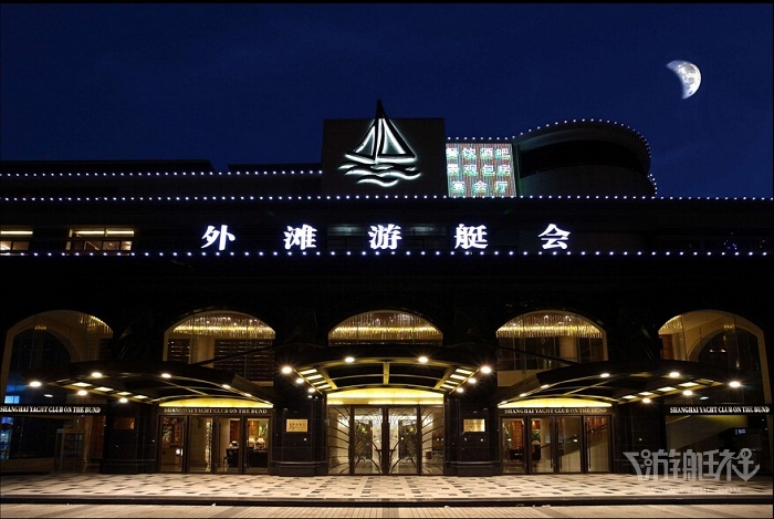 上海最大游艇俱乐部,上海游艇旅游俱乐部