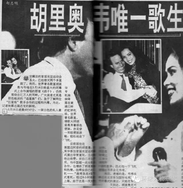 嫁过明星、贵族、政要，65岁再嫁大文豪，她是西班牙最会嫁女人