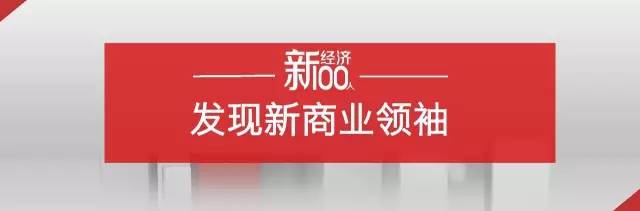 这家公司聚拢非王思聪女友型网红做社交电商,抢阿里巴巴京东生意