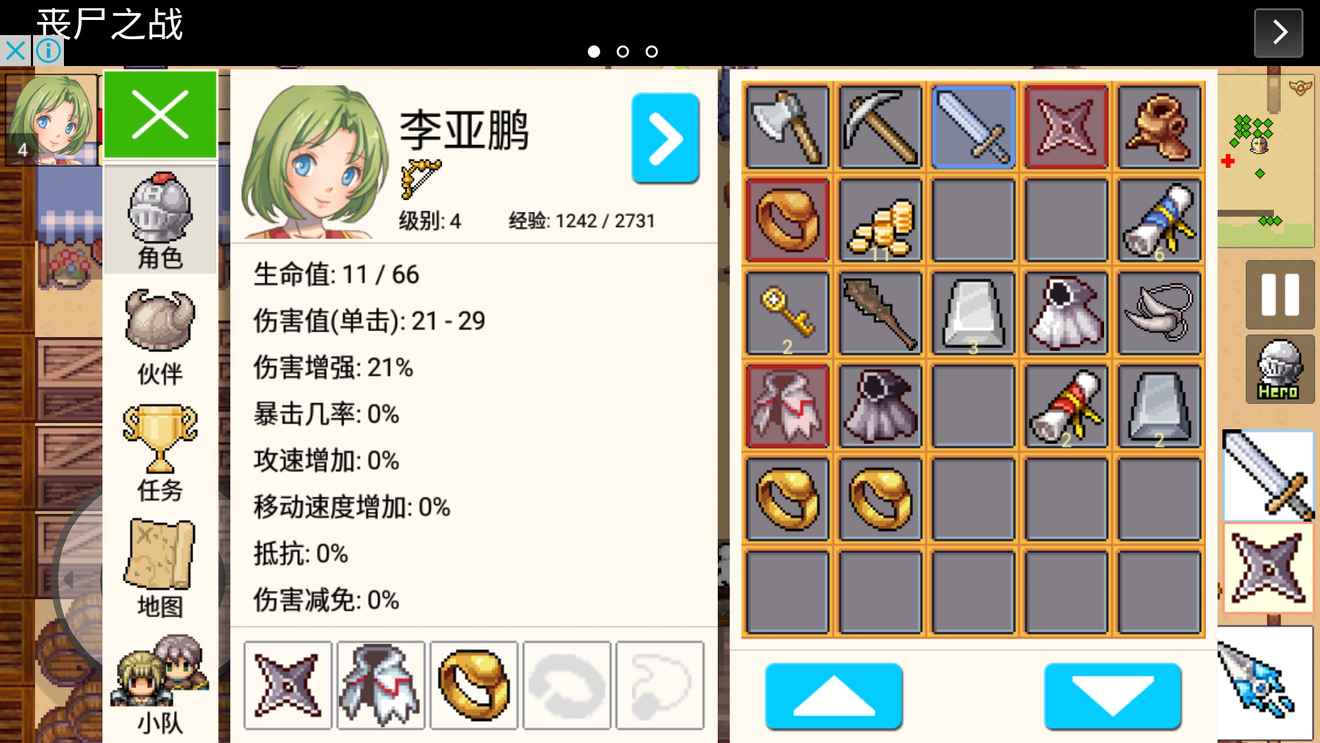 《勇士的黎明》：爽快的RPG游戏