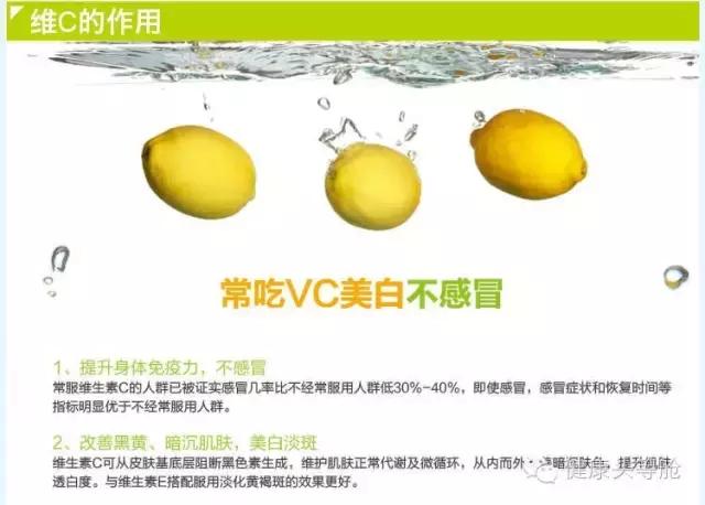 有必要特意补充维生素c吗,不缺乏维c还能补充维生素c吗