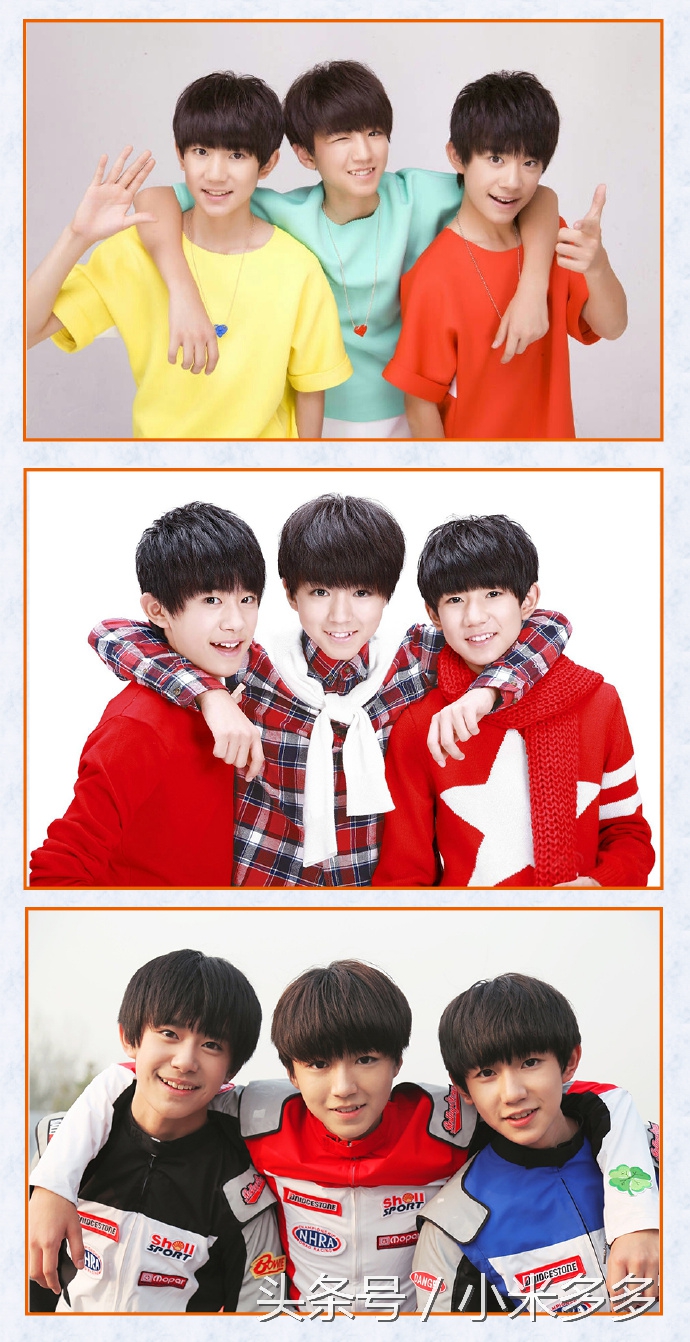 tf三小只,tf三小只现在怎么样