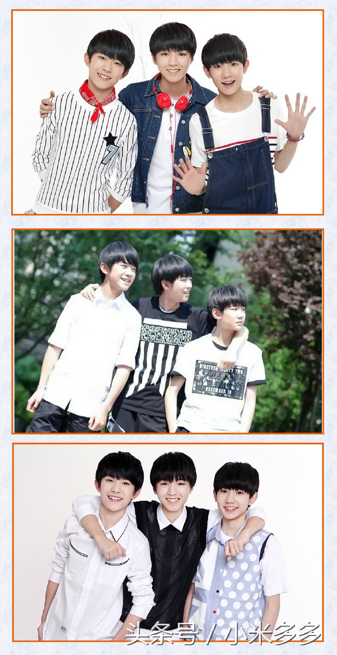 tf三小只,tf三小只现在怎么样