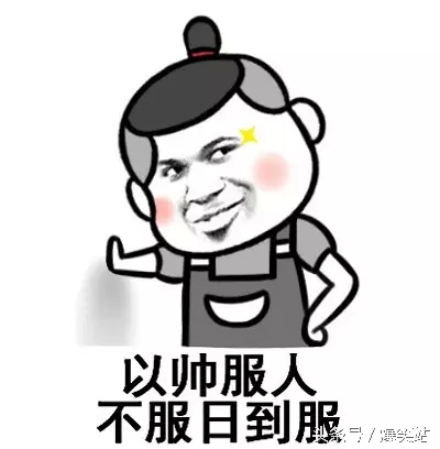 你打我呀表情包周星驰,我就不听话打我呀表情包