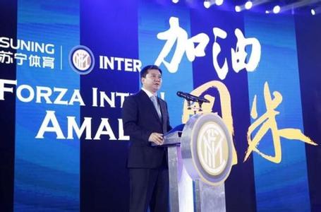 中国富豪投资海外足球,中国土豪买足球俱乐部