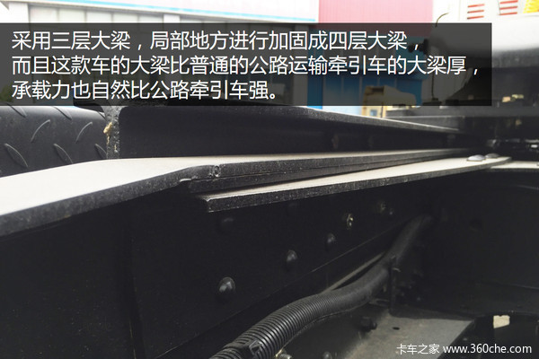 陕汽560马力燃气牵引车,陕汽1190马力牵引车