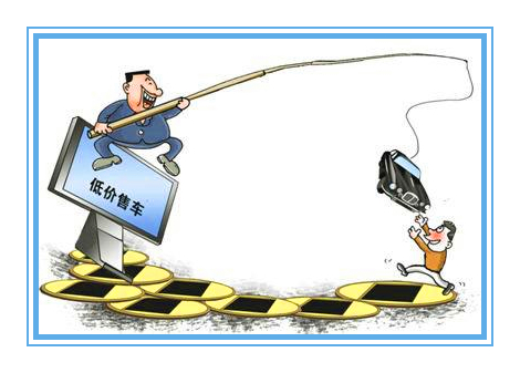 买车怀疑被骗怎么维权,买车被骗最快的解决方法是什么