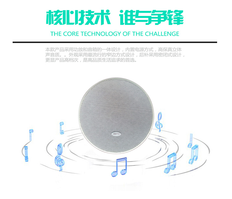 无线背景音乐音响,无线家庭背景音乐系统方案