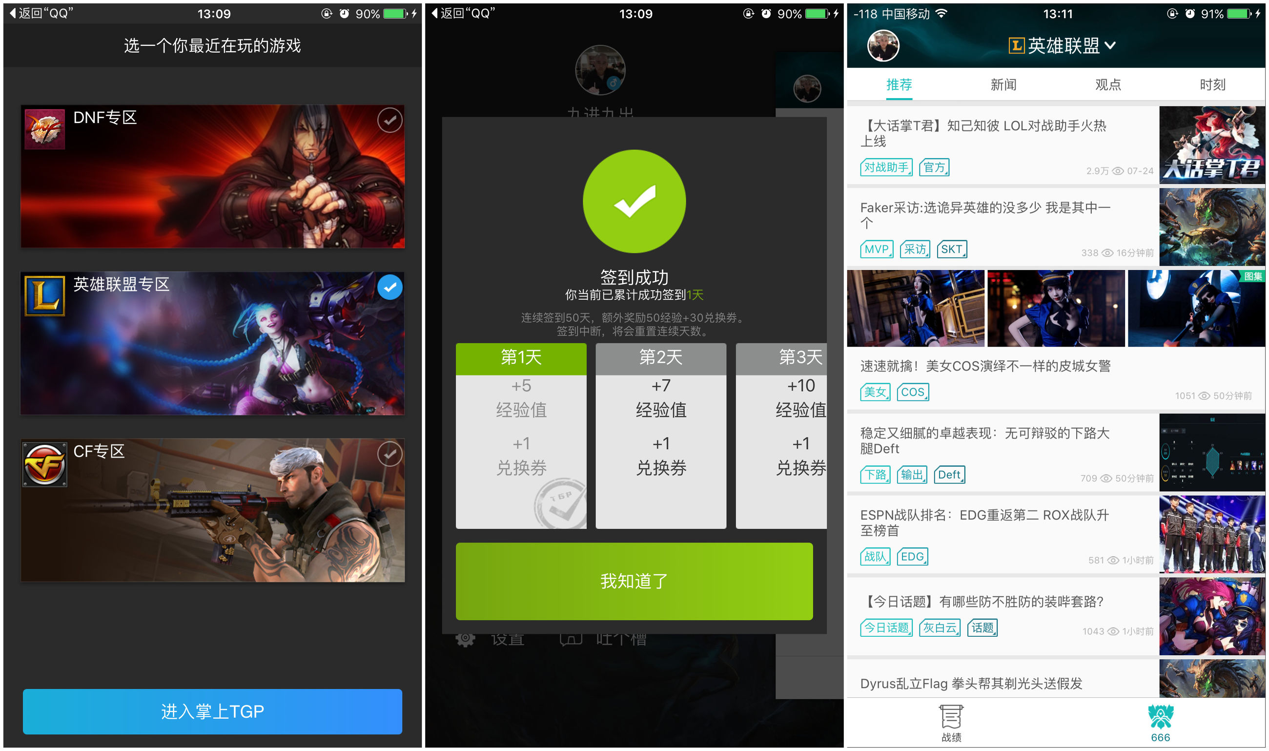 为游戏而生,为游戏而生的游戏