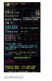 买号骗术谨防账号申诉