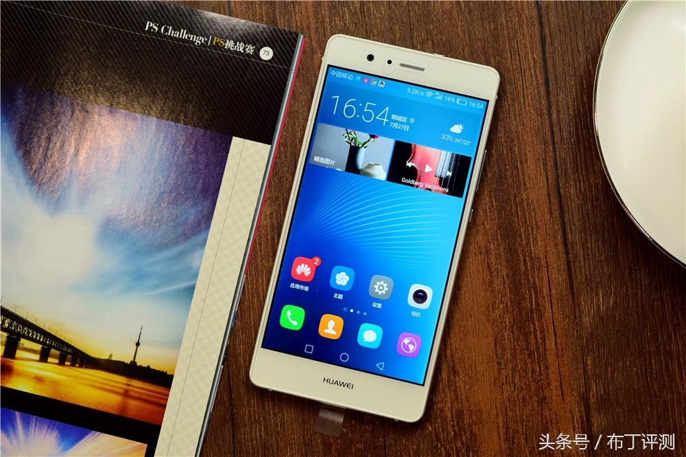 华为g9青春版体验,华为g9青春版特色