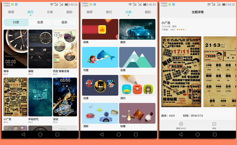 年轻,就该换个姿势——骑着麒麟区体验华为