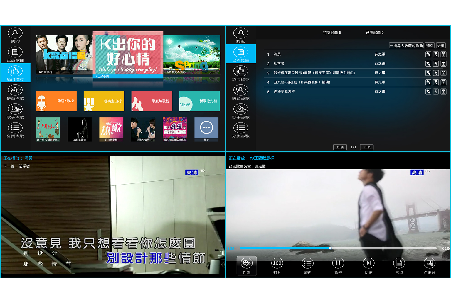 人人都是K歌之王——Kipower无线蓝牙卡拉OK系统