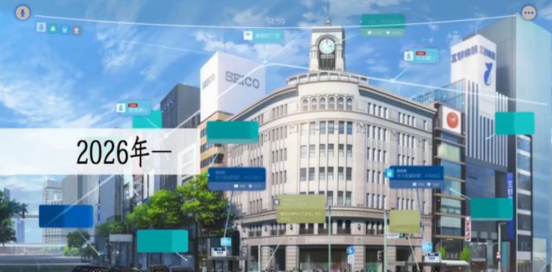 SAO剧场版序列之争将于国内上映，我们来谈谈动漫中的AR技术