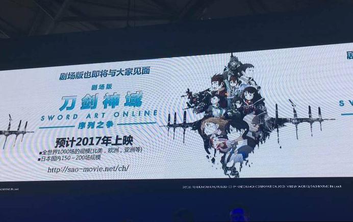SAO剧场版序列之争将于国内上映，我们来谈谈动漫中的AR技术