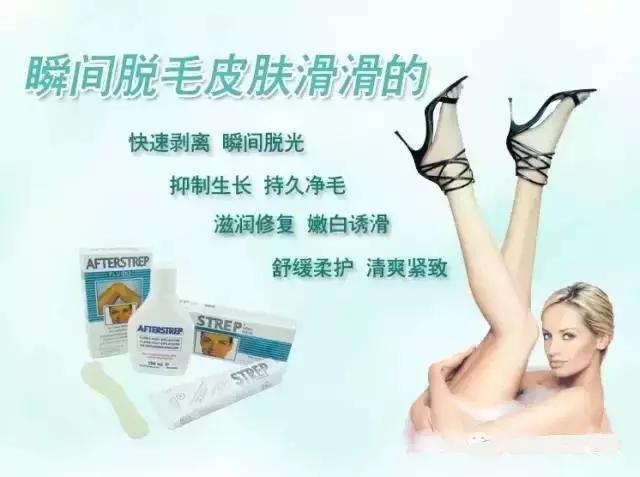 脱毛膏在什么地方买,脱毛膏在哪试用比较好呢