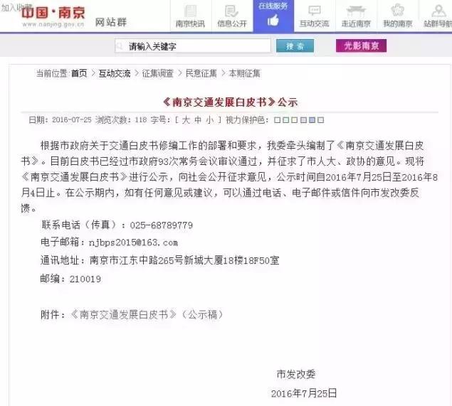 uber滴滴大战,滴滴与uber并购案例分析
